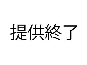 【個人撮影】まこと25歳　自撮りオナニー　リマスター版【期間限定】